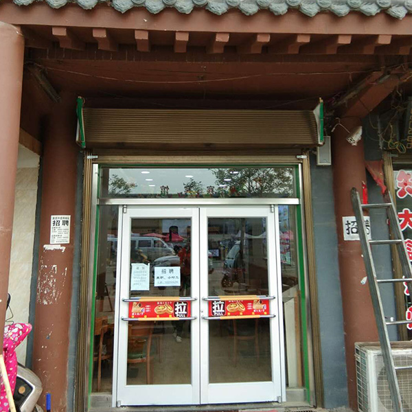 韓城店