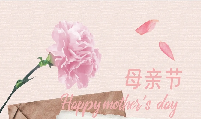 母親節(jié)深情告白，將愛意揉進(jìn)“食”光里。