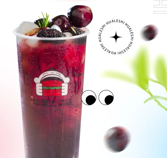 夏日救星|鮮來一杯~